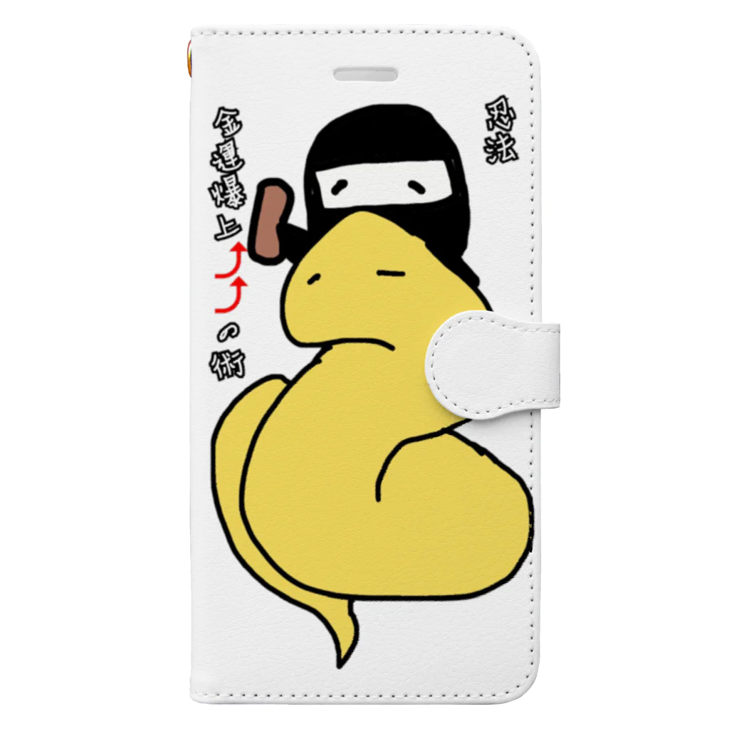 ダイナマイト87ねこ大商会の忍法金運爆上⤴️⤴️の術 Book-Style Smartphone Case