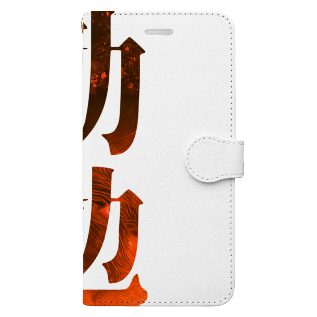 SANKAKU DESIGN STOREの赤い炎～勤勉～。 Book-Style Smartphone Case