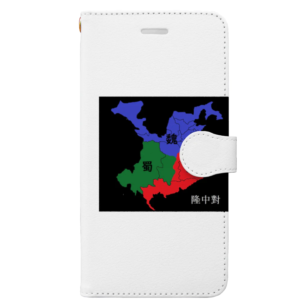 side-jobの天下三分の計 Book-Style Smartphone Case