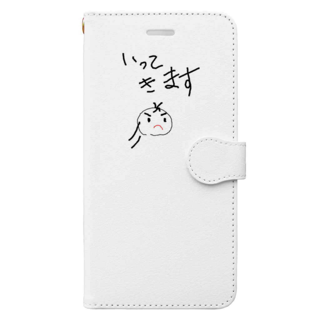 pekopokonyanのいってきます！ Book-Style Smartphone Case