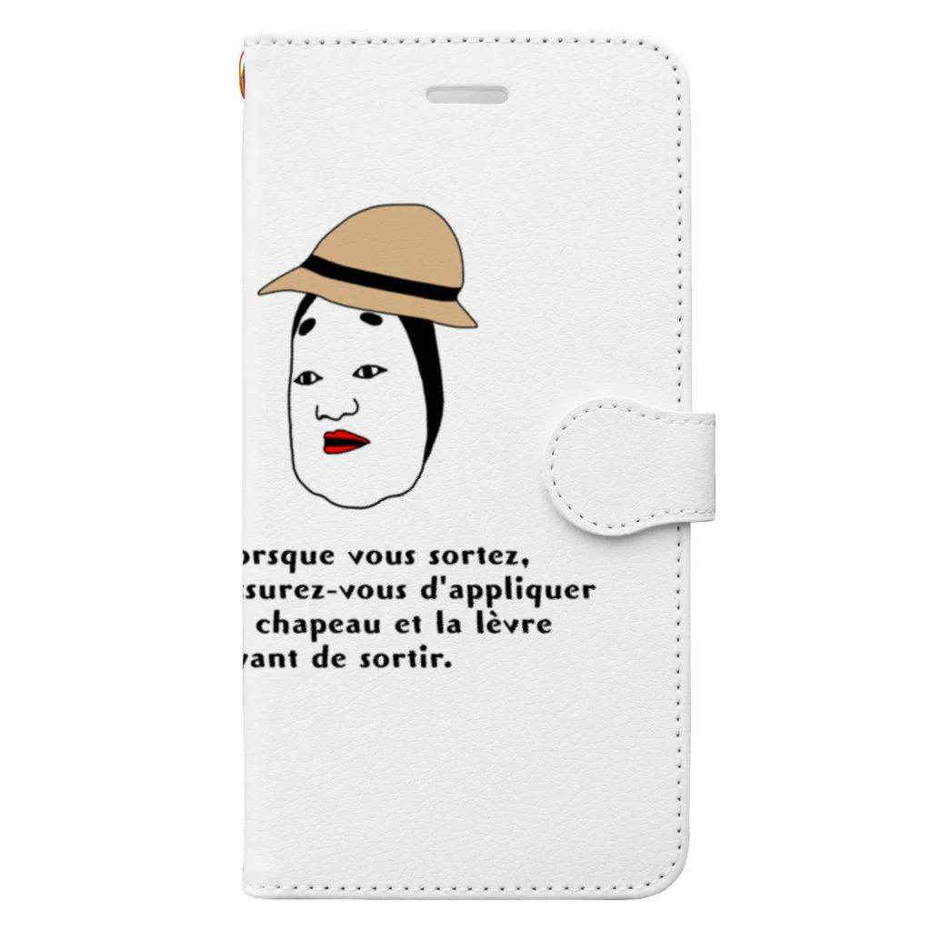 NOUのNOUちゃん お出掛け編 Book-Style Smartphone Case