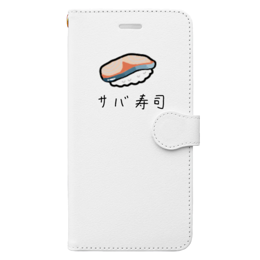 かっぱのありふれた人生のサバ寿司 Book-Style Smartphone Case