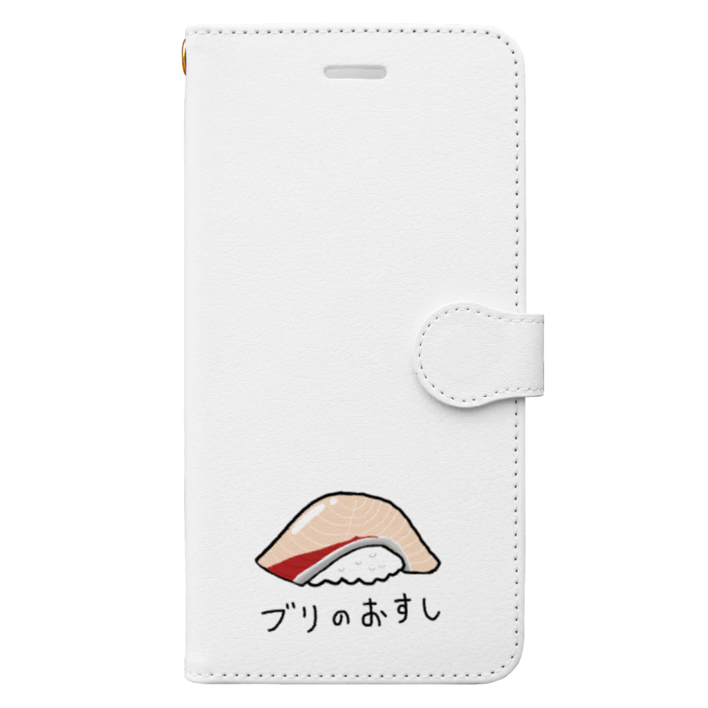 かっぱのありふれた人生のブリのおすし Book-Style Smartphone Case