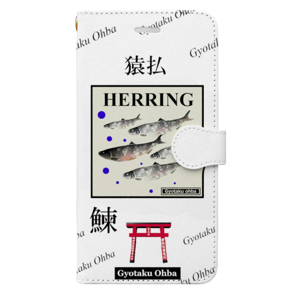 G-HERRINGのニシン！猿払（鰊；HERRING）あらゆる生命たちへ感謝をささげます。※価格は予告なく改定される場合がございます。 手帳型スマホケース