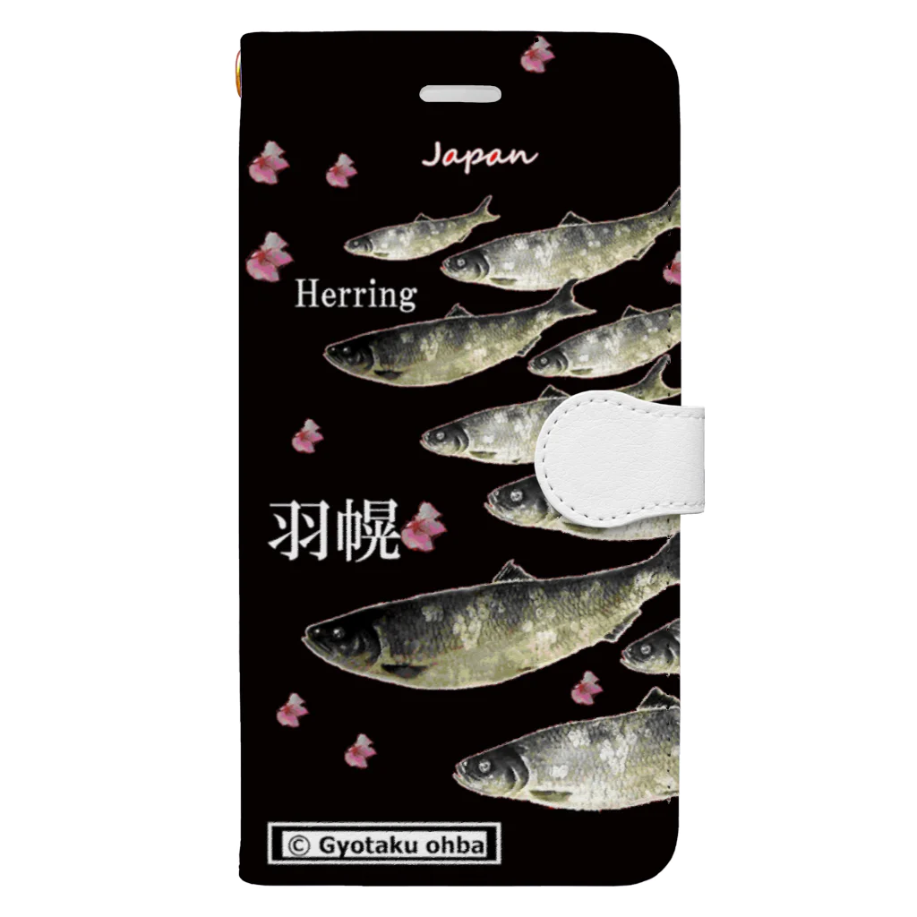 G-HERRINGのHERRING 羽幌（鰊；ニシン）あらゆる生命たちへ感謝をささげます。※価格は予告なく改定される場合がございます。 Book-Style Smartphone Case