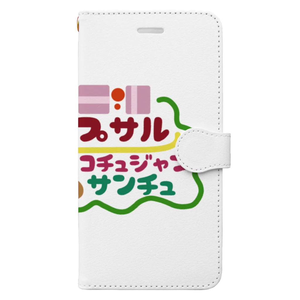 mojimojiのフード屋さんの『サムギョプサル』 Book-Style Smartphone Case