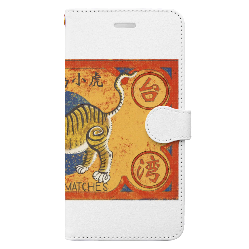 ビレイダオの美麗島小虎的火柴蓋　トラちゃんマッチ箱デザイン Book-Style Smartphone Case