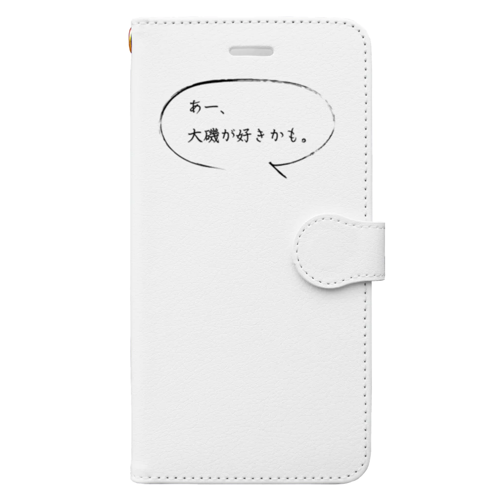 Emeraldの大磯好きかも。 Book-Style Smartphone Case