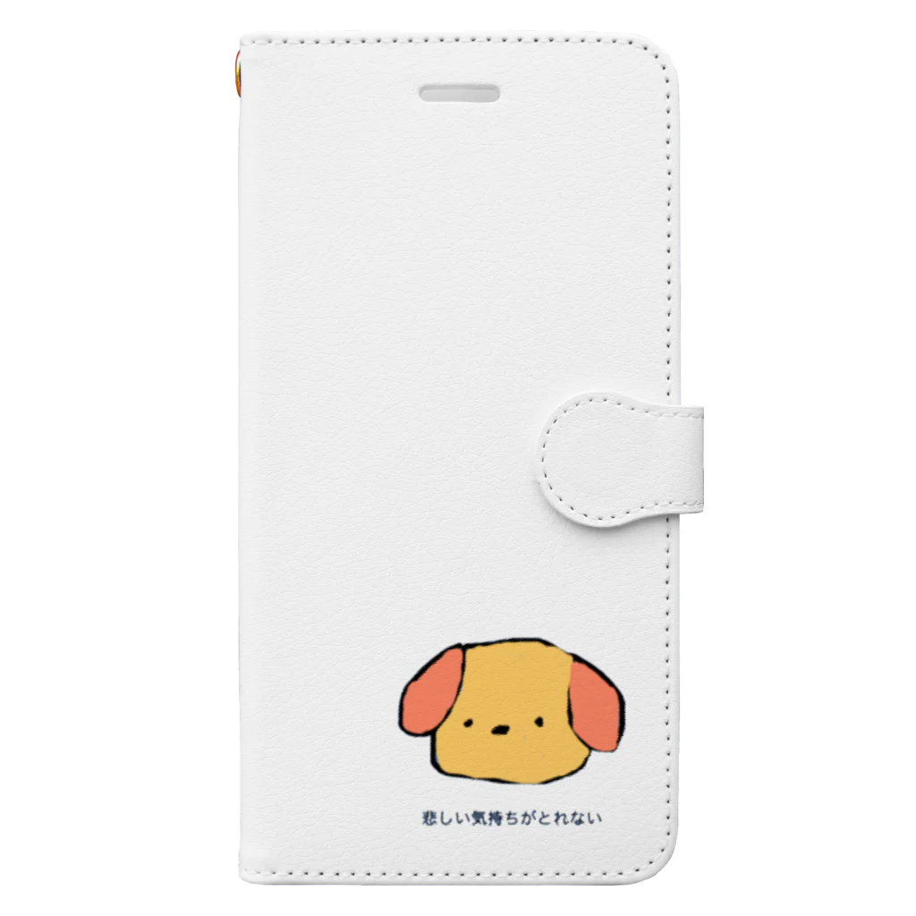 ちぇーのちぇーのくちぐせ3 Book-Style Smartphone Case