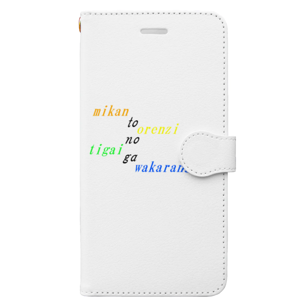 ARARAの衝撃告白 Book-Style Smartphone Case