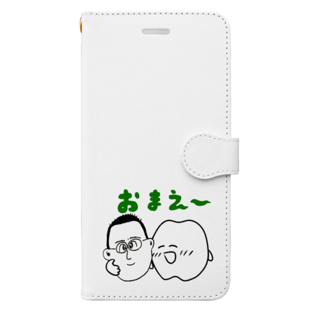 小ばち屋の小ばち屋＆歯のマンガコラボ　【おまえ～】 Book-Style Smartphone Case