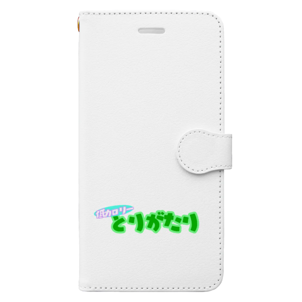 高橋わたがしのとりがたり　ロゴ Book-Style Smartphone Case