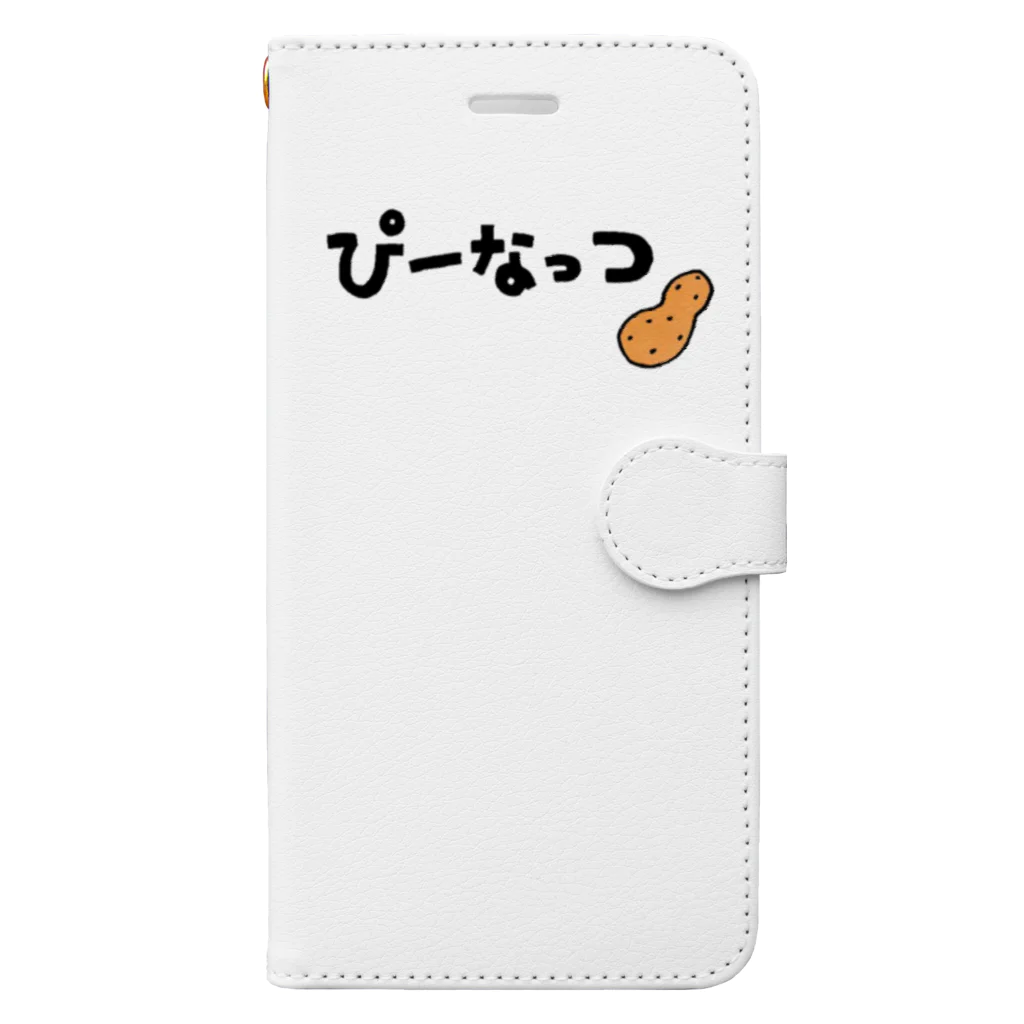 【Yuwiiの店】ゆぅぅぃーのぴーなっつ　ひらがな Book-Style Smartphone Case