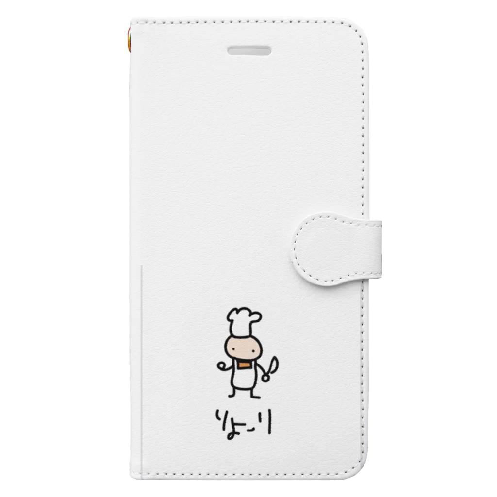 Chobit'sのまめきゅっち。（りょーり） Book-Style Smartphone Case