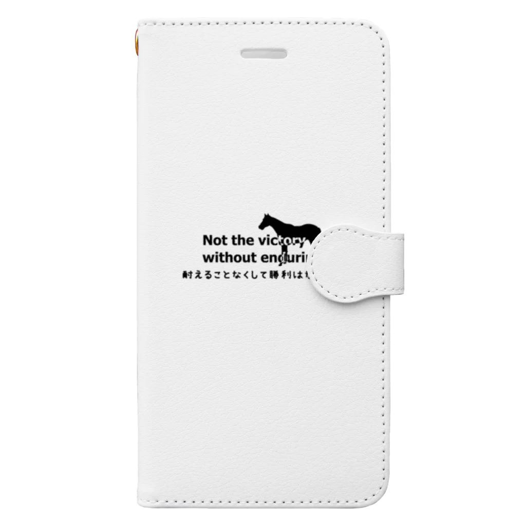 はずれ馬券屋の馬イラスト476　Not the victory 　黒 Book-Style Smartphone Case