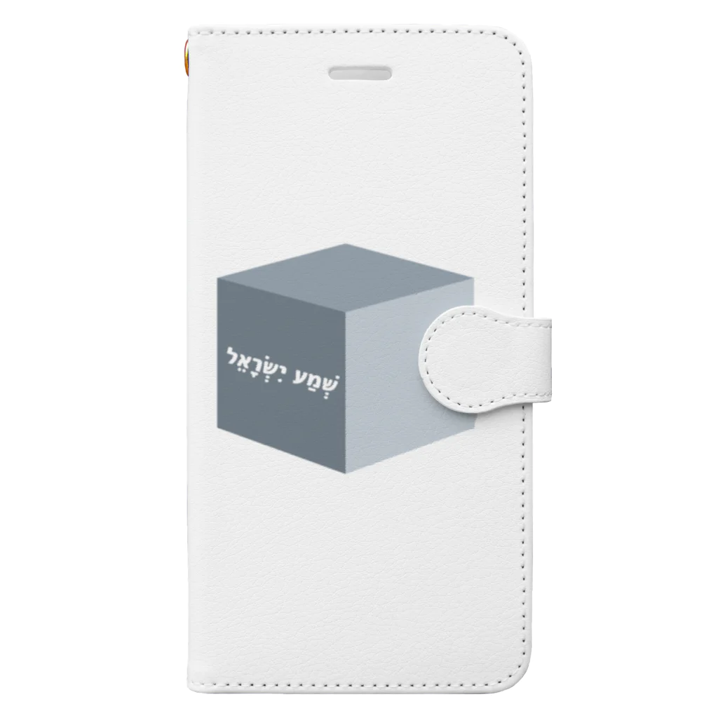 shop✴︎クリスチャングッズのシェマーイスラエル「聞け、イスラエルよ」　スクエアver Book-Style Smartphone Case
