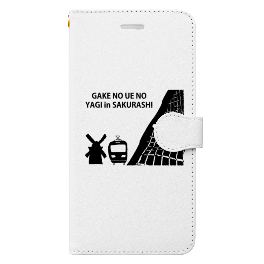 そばこちゃんの店のGAKE NO UE NO YAGI Book-Style Smartphone Case