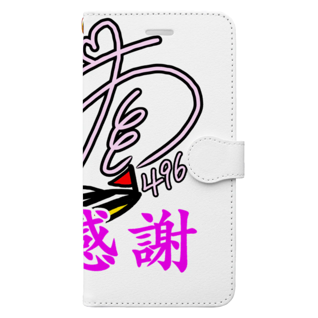 Shibata Tomoyaのボートレーサー#土屋南公認 #4964 Book-Style Smartphone Case