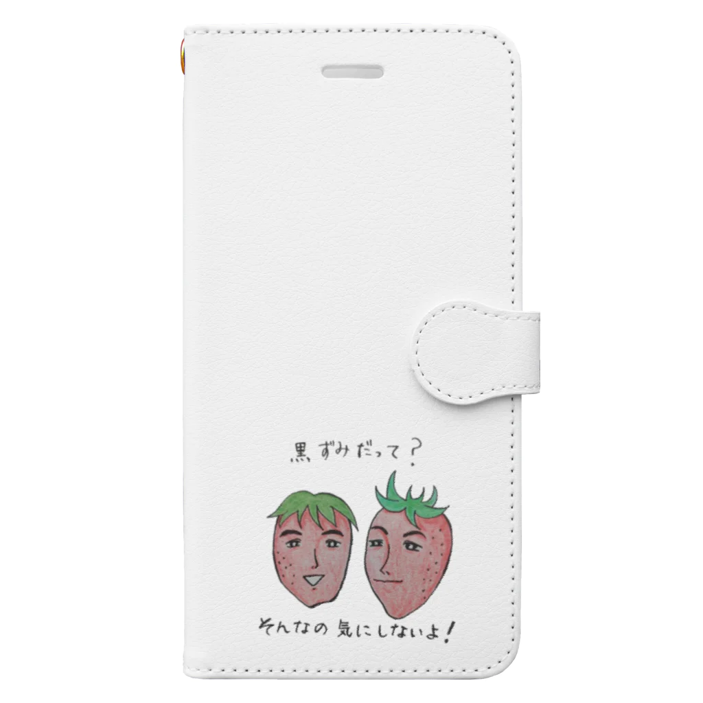 いとりんの家のイチゴ兄さん Book-Style Smartphone Case