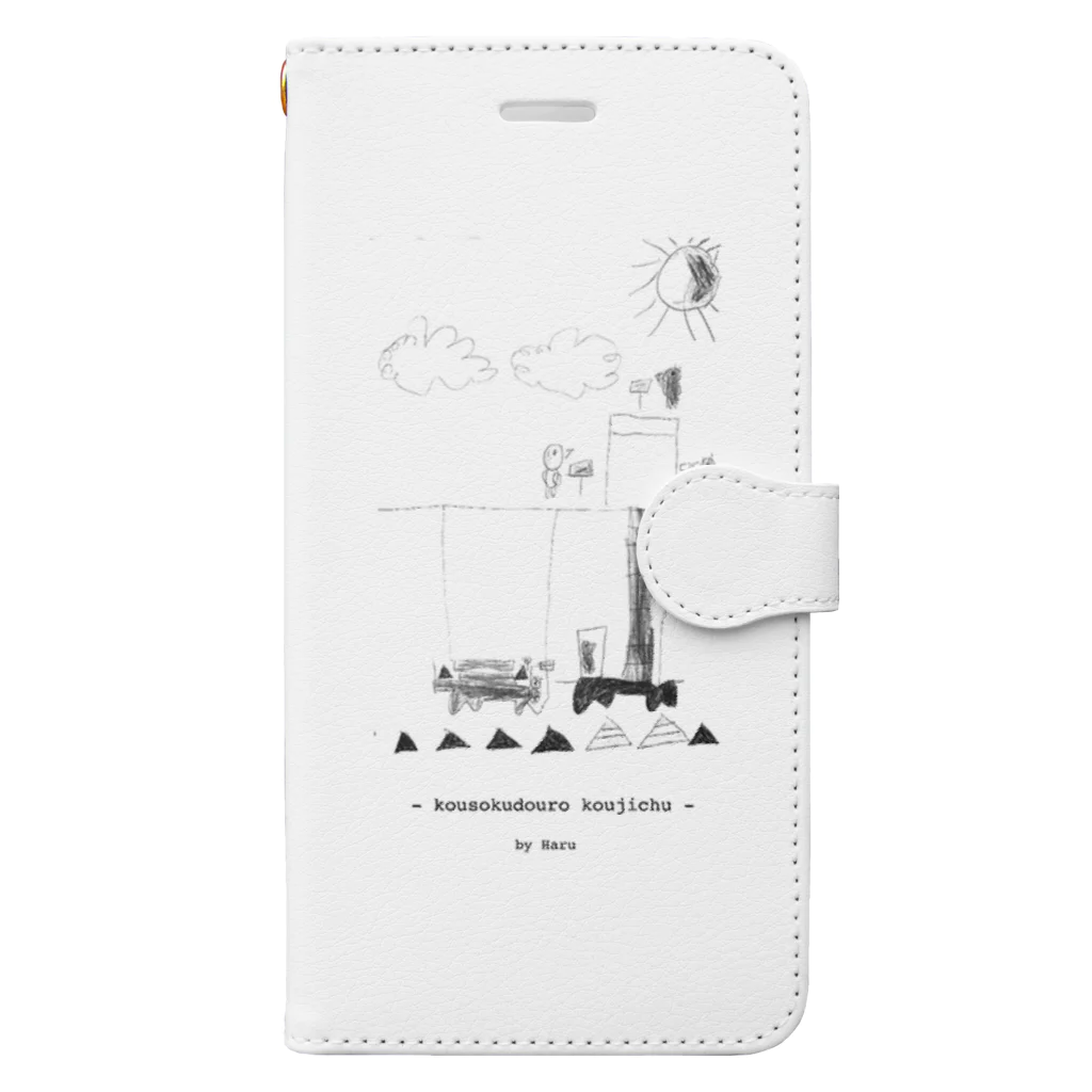 pengin-shopの- kousokudouro koujichu - Book-Style Smartphone Case