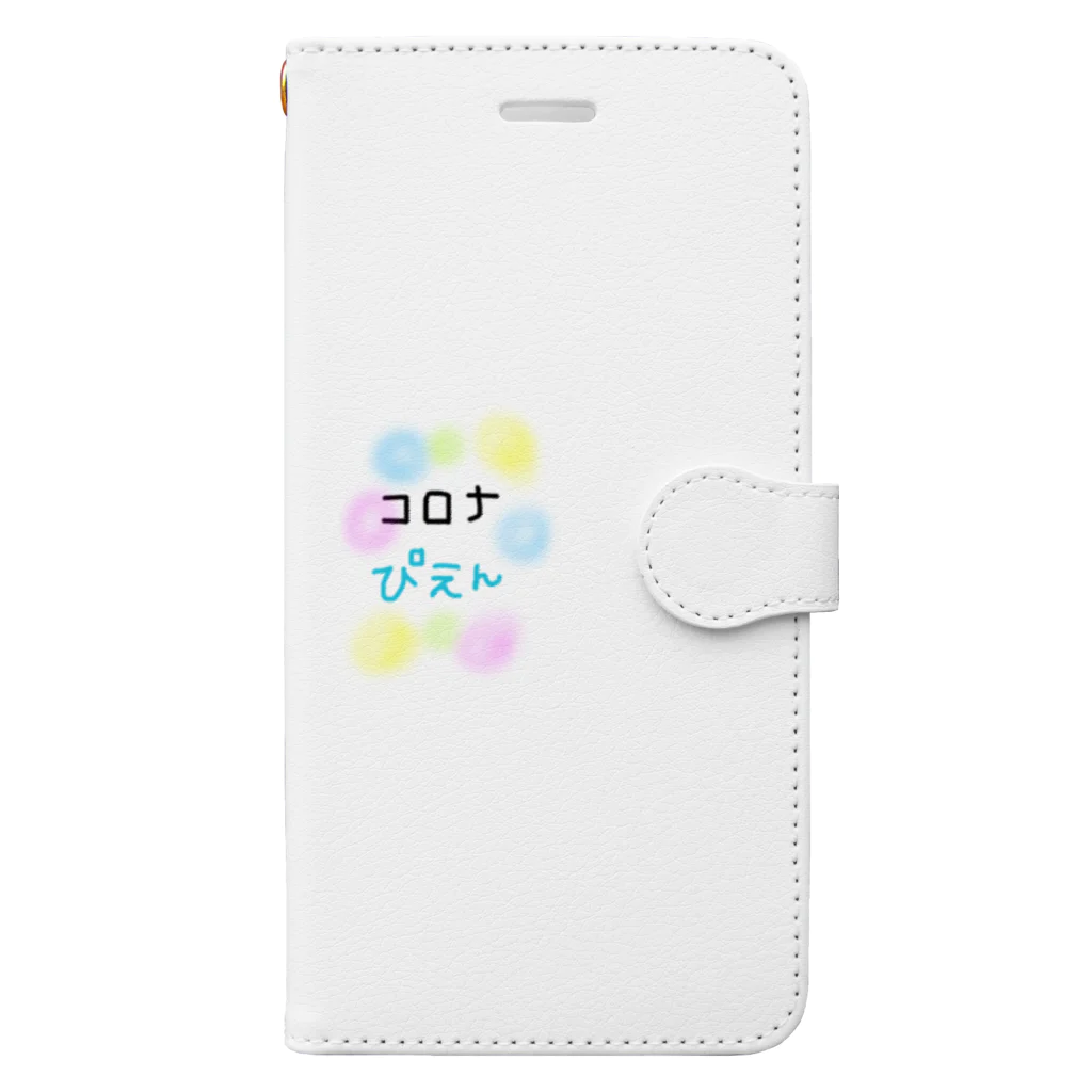 kurumi❁*·⑅のコロナ　ぴえん Book-Style Smartphone Case