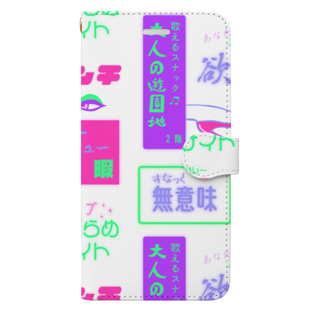 Mieko_Kawasakiのスナック無意味⭐️パブあきらめナイト Book-Style Smartphone Case