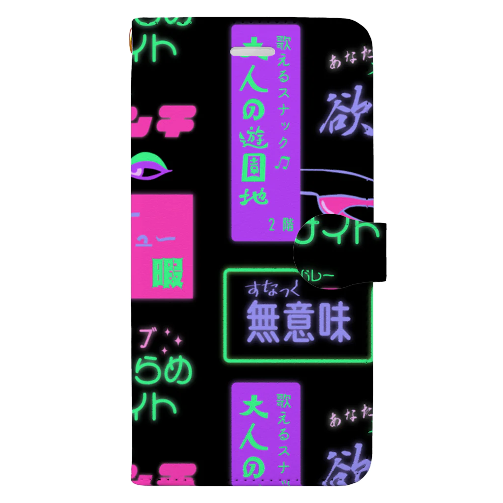 Mieko_Kawasakiのすなっく無意味⭐️パブあきらめナイト Book-Style Smartphone Case