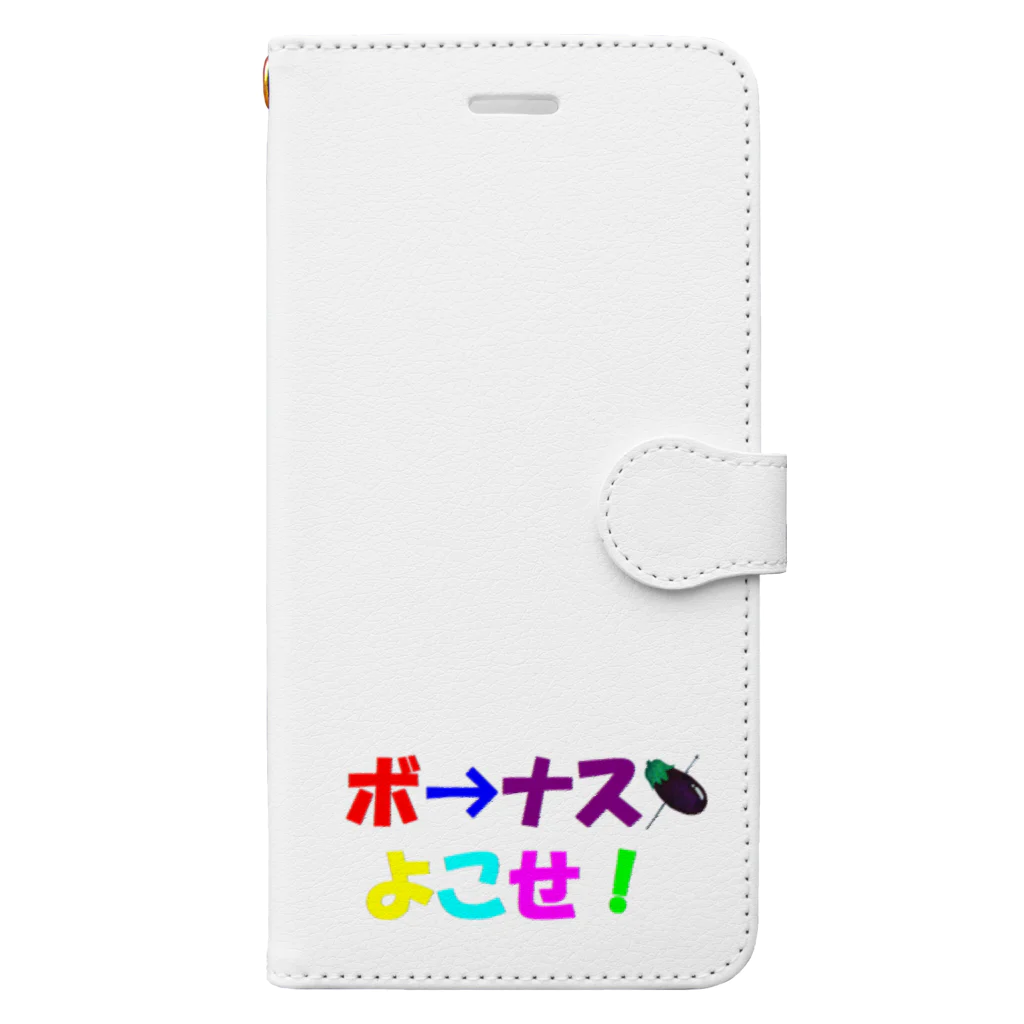 でおきしりぼ子の実験室の露骨な要求(ボーナス編) Book-Style Smartphone Case