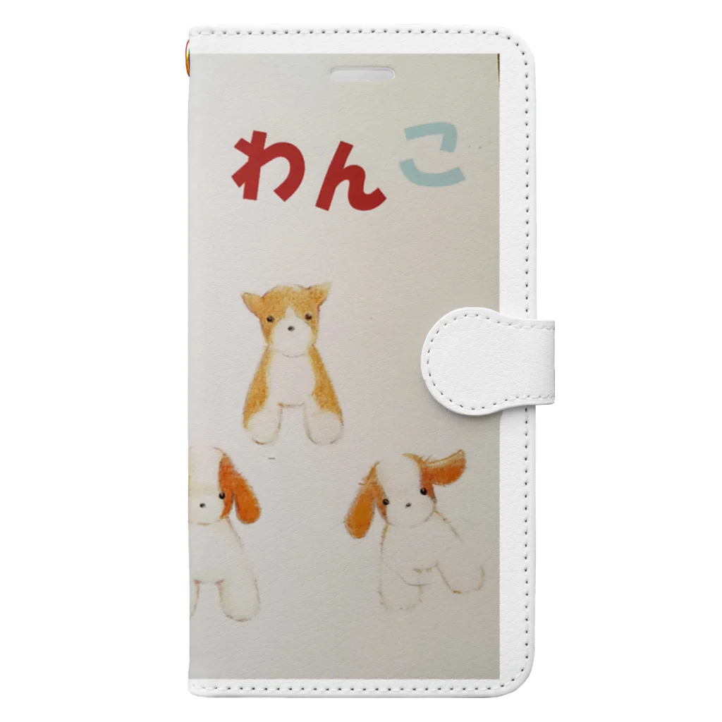 色鉛筆と絵本の世界のわんわん 5匹のわんこ！ Book-Style Smartphone Case