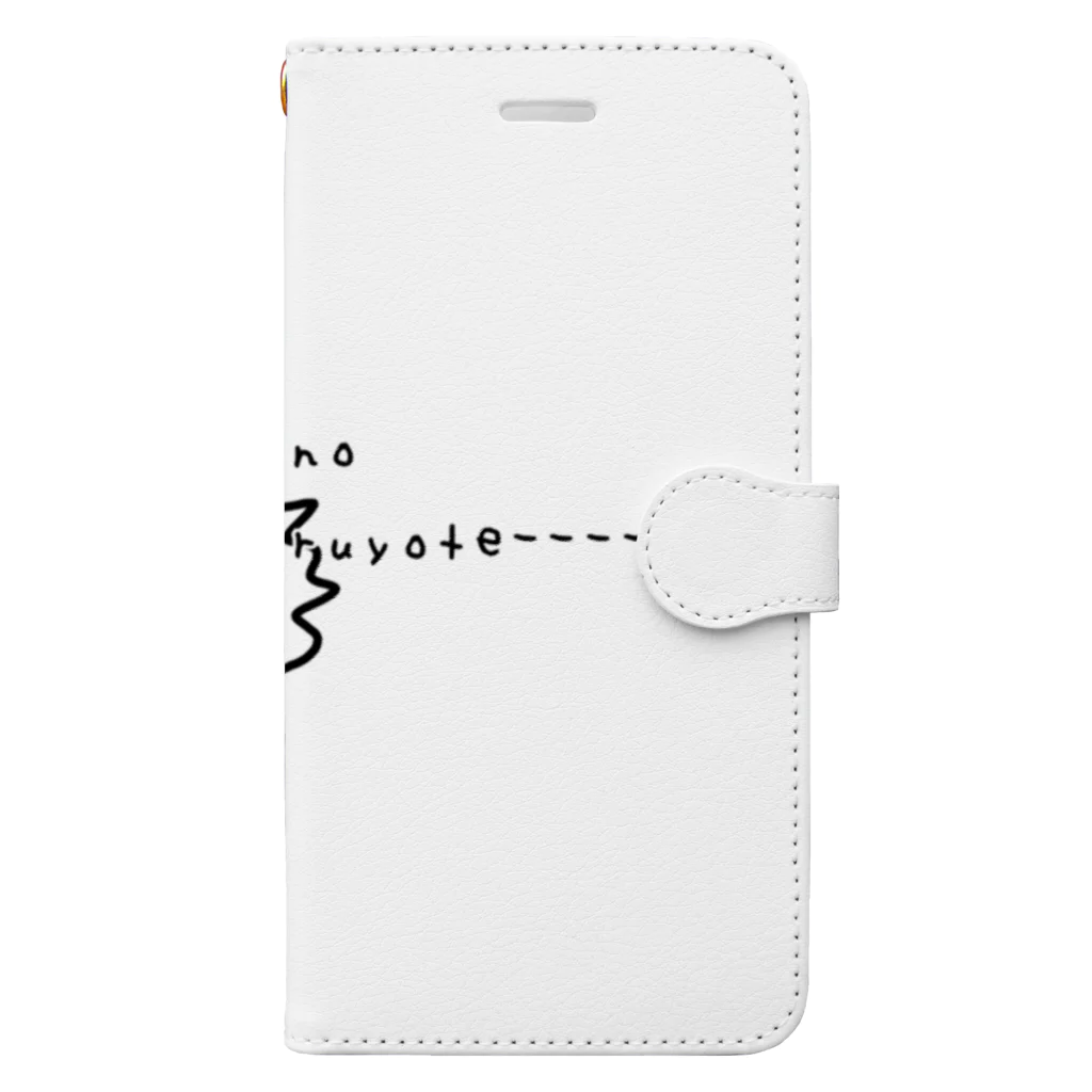 ダイナマイト87ねこ大商会の輪廻転生 Book-Style Smartphone Case