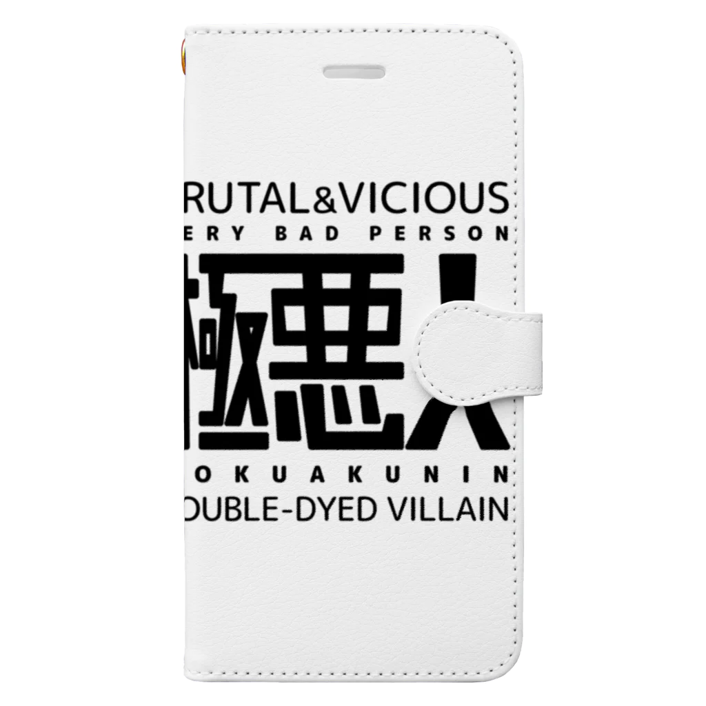 猫JCT.の極悪人 Book-Style Smartphone Case