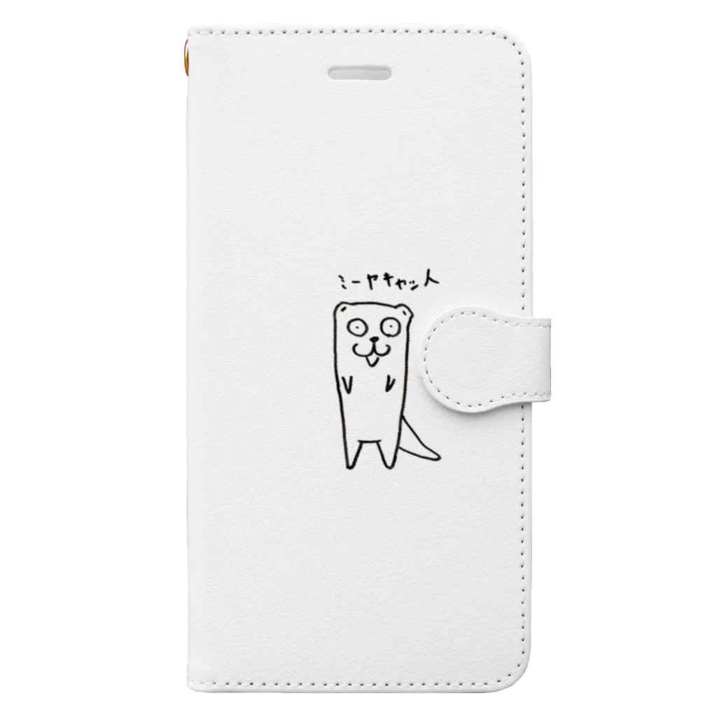 動物園のみいーいゃきいゃっと Book-Style Smartphone Case