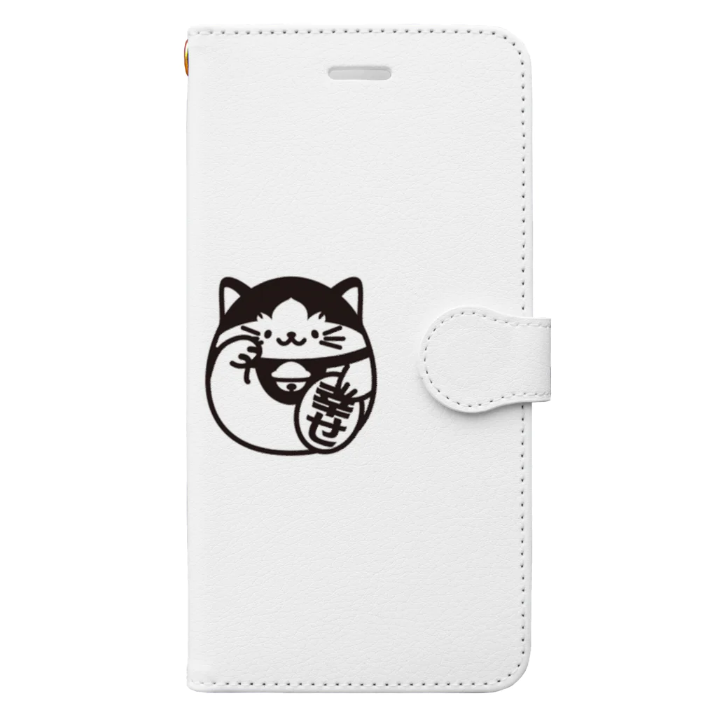 章わんぱく農園のまねきねこ(幸せ) Book-Style Smartphone Case