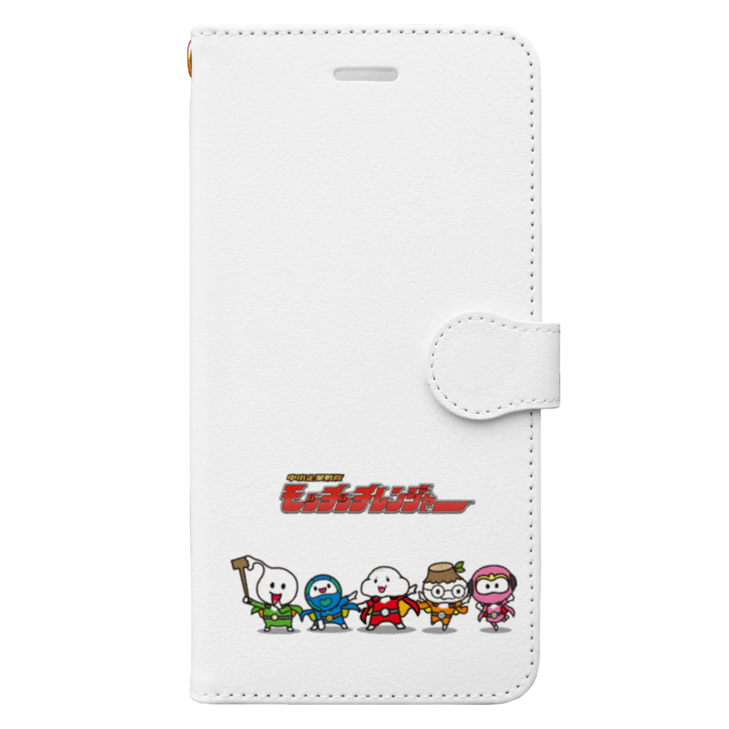 中小企業戦隊／モッチッチレンジャーのモッチッチレンジャー Book-Style Smartphone Case