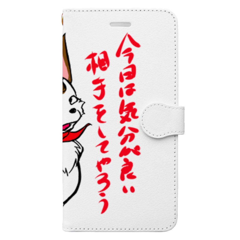 ravwaff(ラヴァッフ)のみたらし[気分が良い] Book-Style Smartphone Case