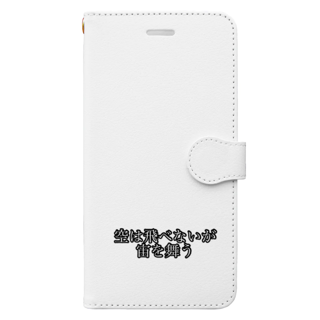 バクテンマンの手帳 Book-Style Smartphone Case