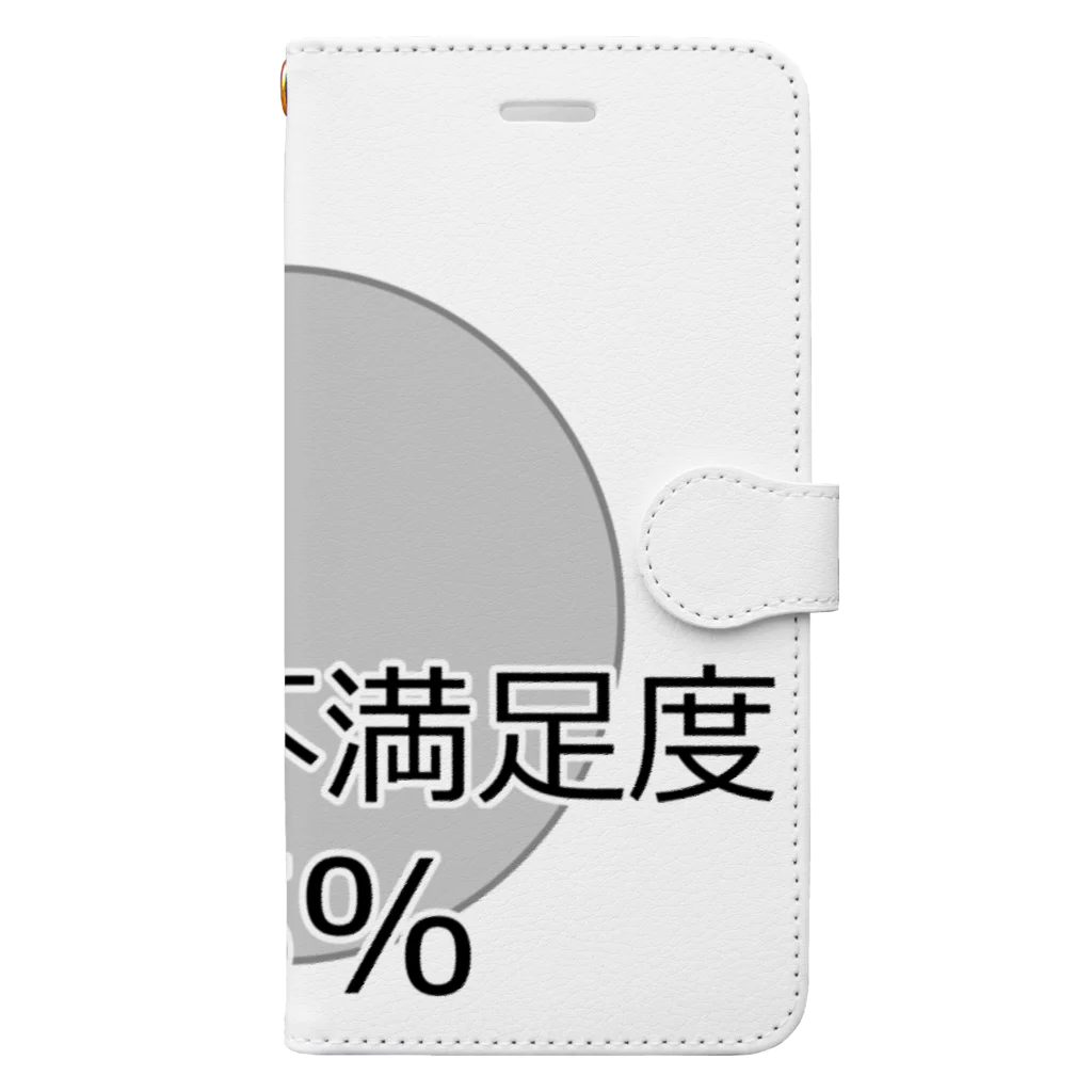 思う屋の恐ろしい数字 Book-Style Smartphone Case