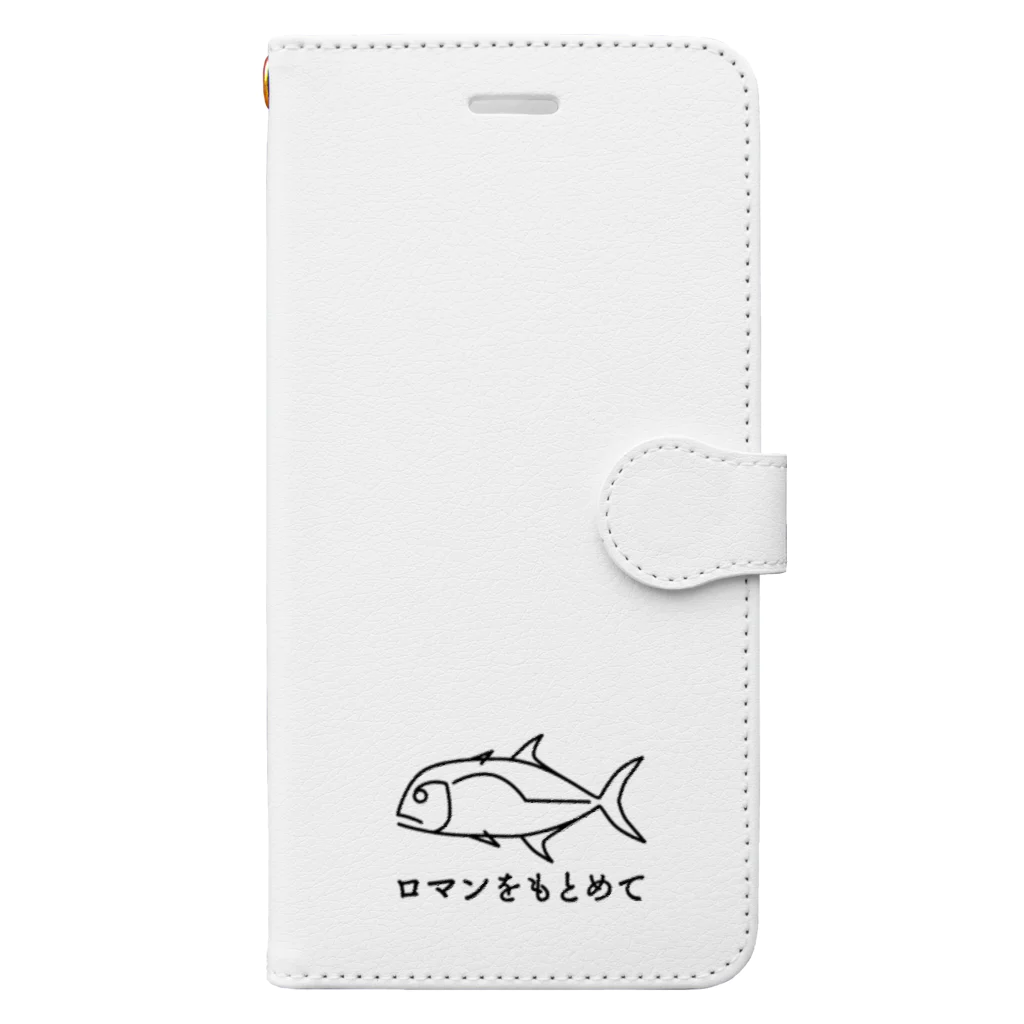 FISH A GOGO釣具店のロマンをもとめて Book-Style Smartphone Case