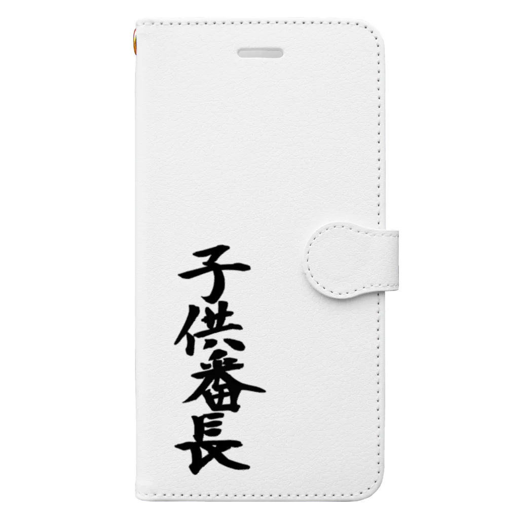 猫又しっぽ店の子供番長 Book-Style Smartphone Case