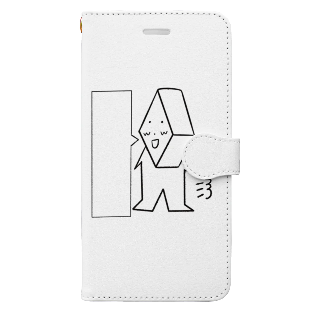 酒井直斗の手書きグッズたちのひしがたくん(はじめに) Book-Style Smartphone Case