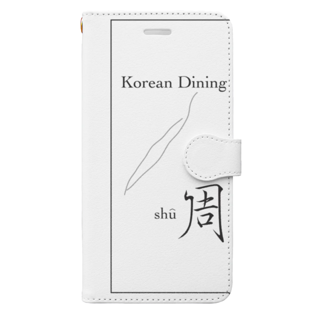 koreandiningshuのKoreanDining周　ロゴシリーズ Book-Style Smartphone Case