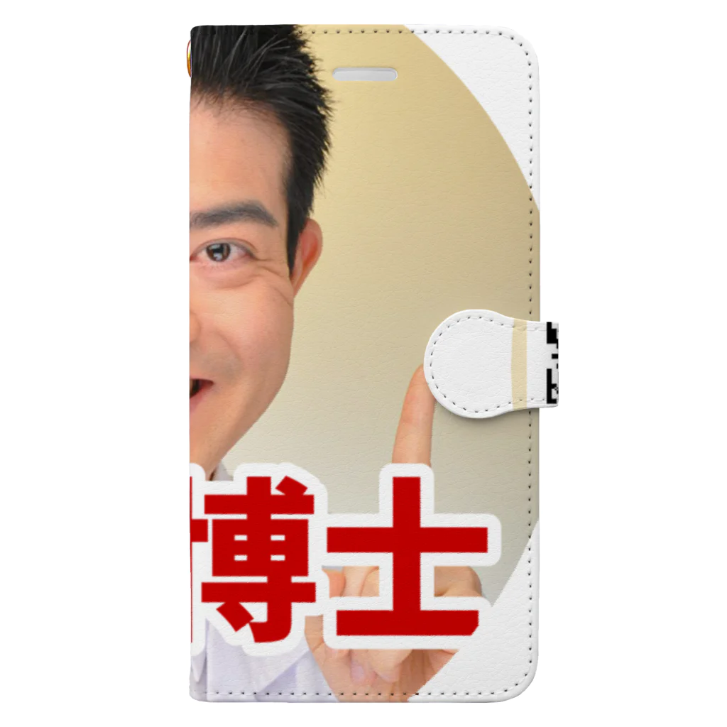 鉄道博士 / Dr.Railwayの鉄道博士ヘッドマーク Book-Style Smartphone Case