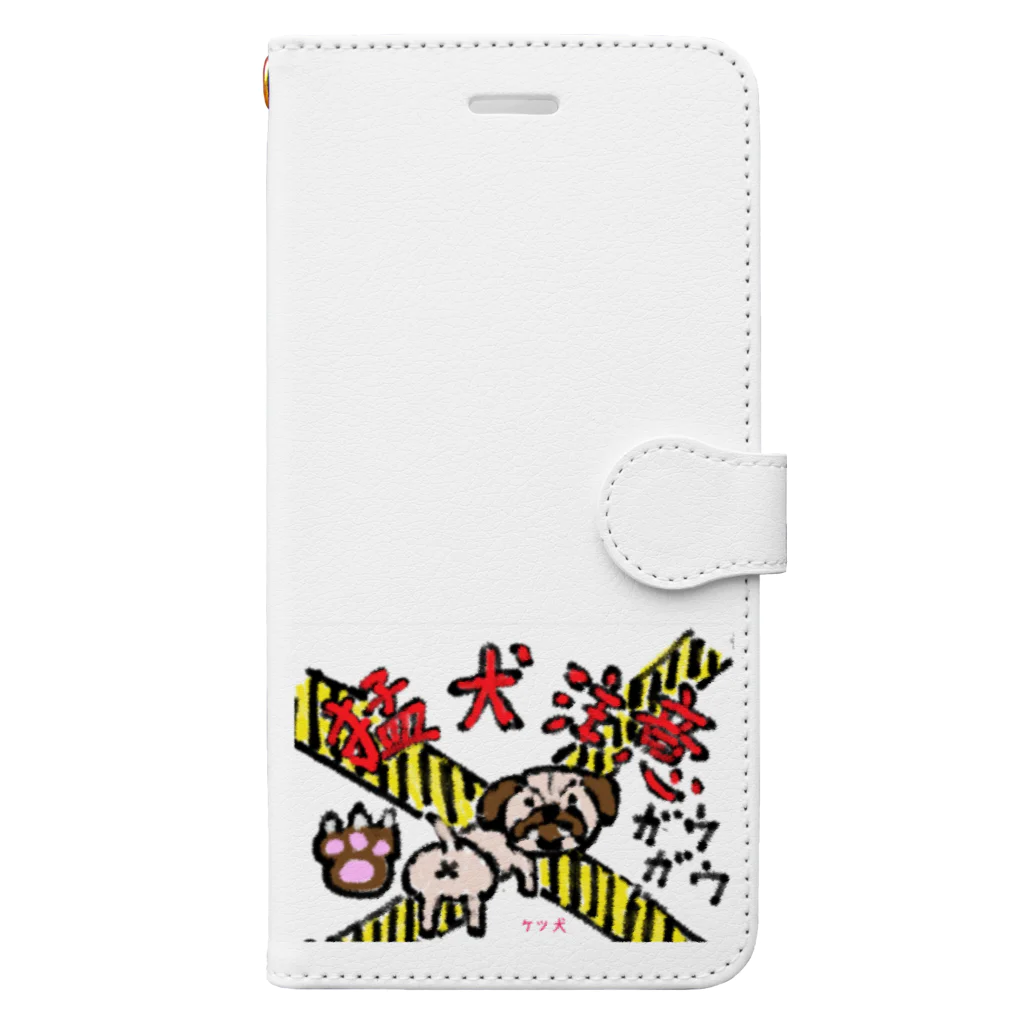 aikenkaのケツ犬3 Book-Style Smartphone Case