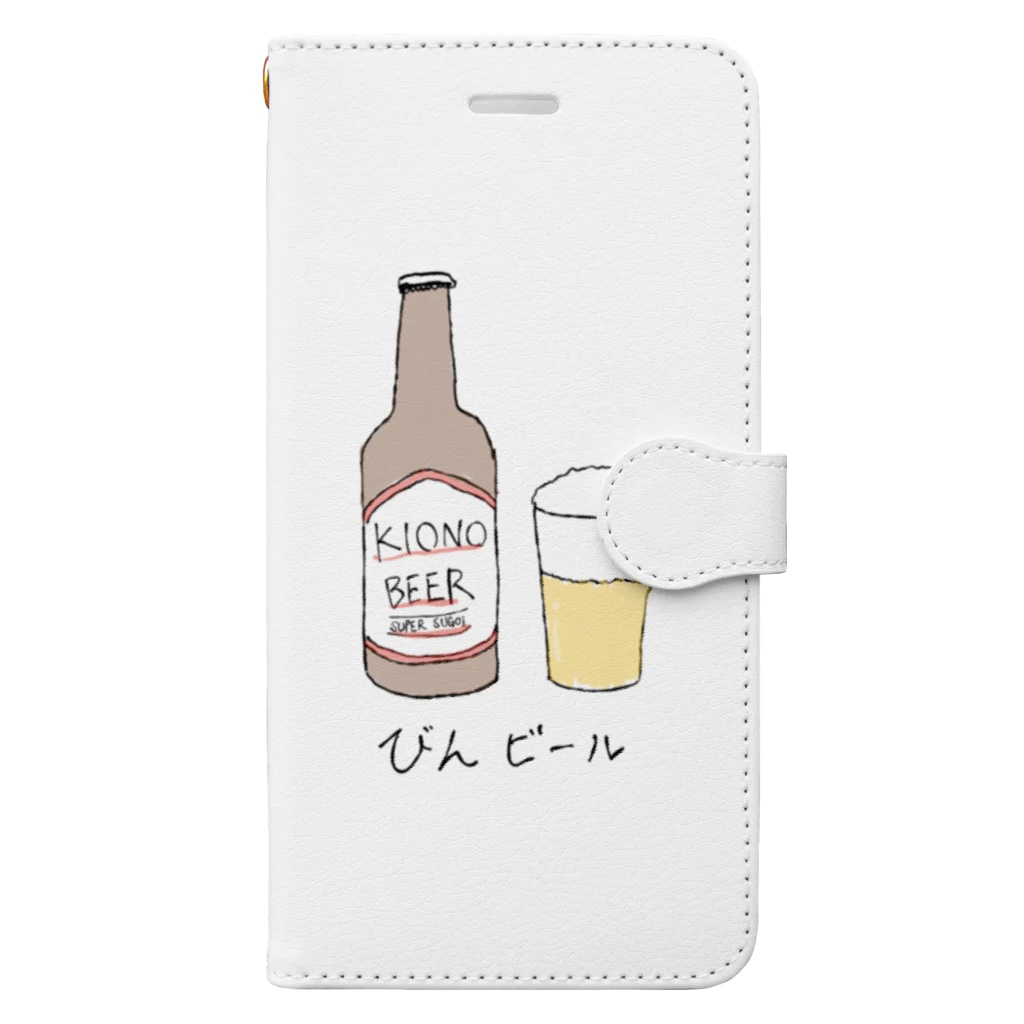 KIONOのびんビール 手帳型スマホケース