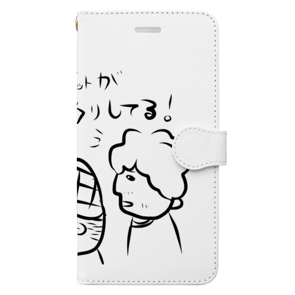 suzumusi2の藤田ぽっと Book-Style Smartphone Case