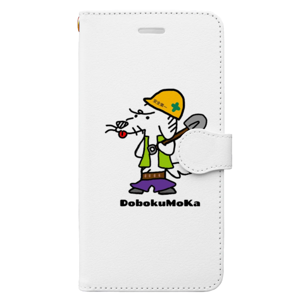 momokarubiのNo.2 職人かるび 犬 Book-Style Smartphone Case