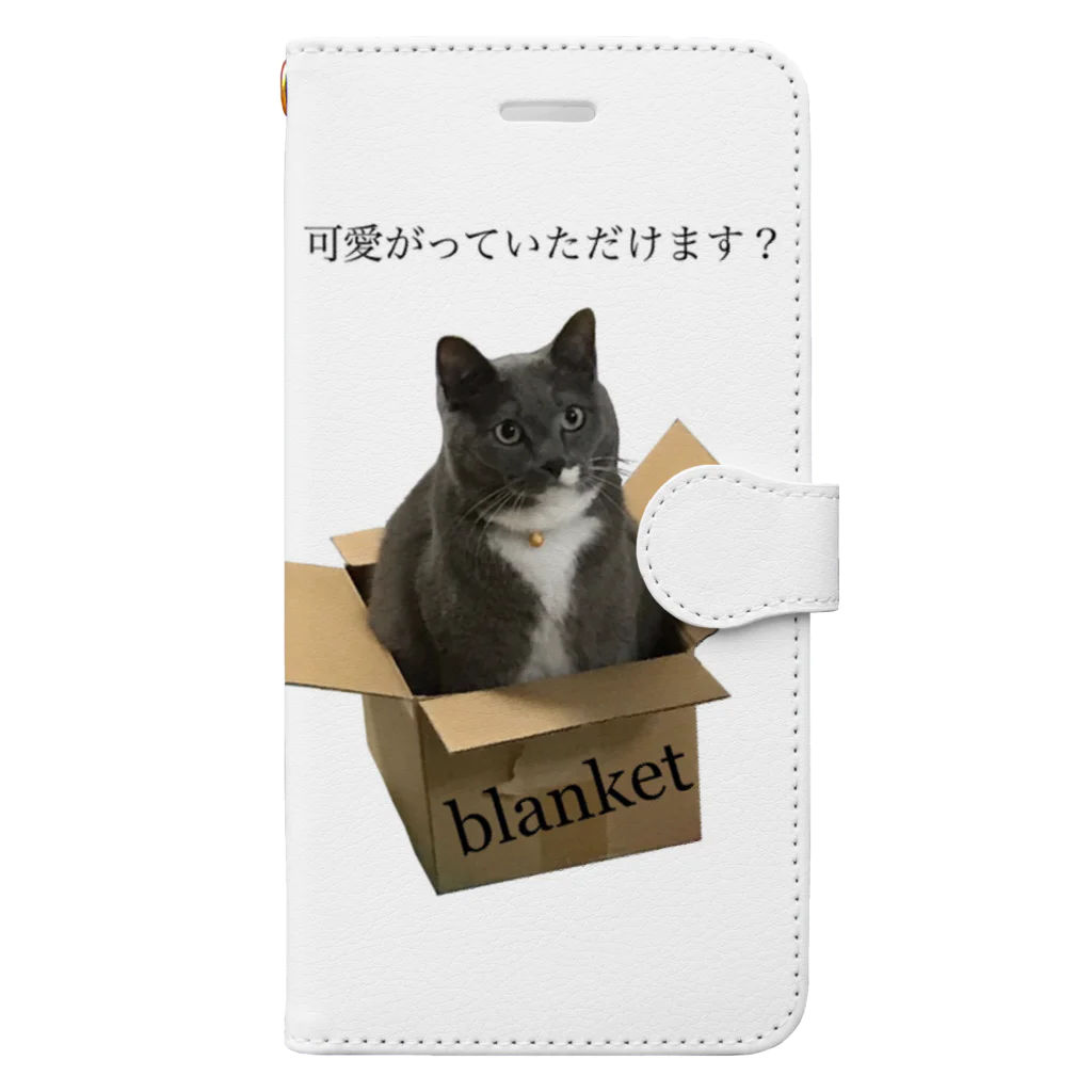 tamy  photoの可愛がってくれます？　ブランケット Book-Style Smartphone Case