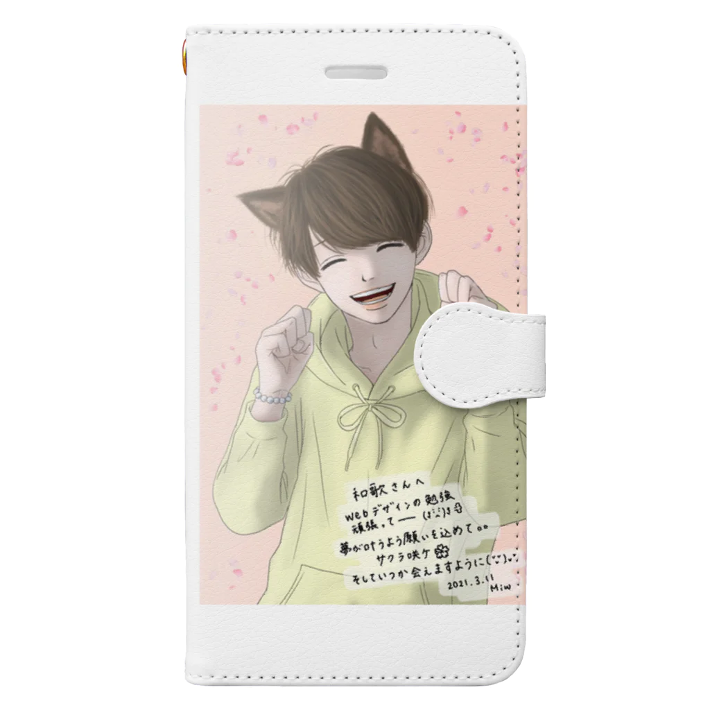 りん、らん、れん、あん、えまりのiPhoneケースの桜サクマ Book-Style Smartphone Case