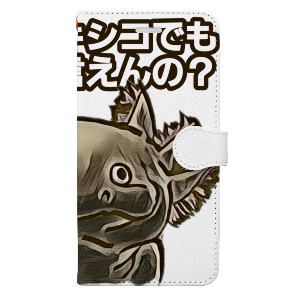 うすたのメキシコでも言えるの？ Book-Style Smartphone Case