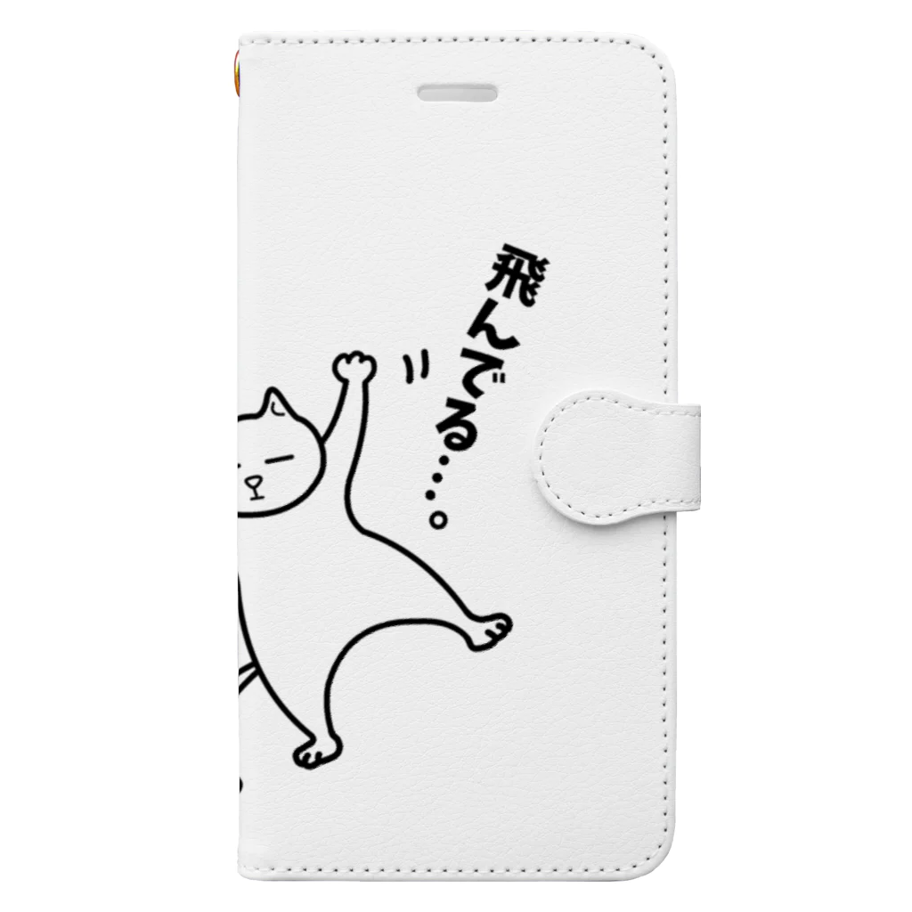 ハナのお店の風船で飛んじゃった猫 Book-Style Smartphone Case